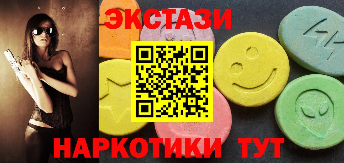 Волжск  цена наркотик  Экстази  Экстази бентли  Вход с VPN  Ecstasy Punisher 