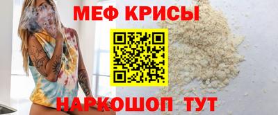 ГАЛЛЮЦИНОГЕННЫЕ ГРИБЫ Татарск