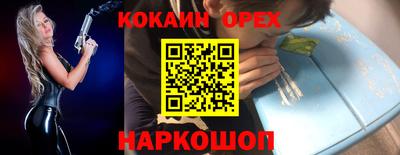 ГАЛЛЮЦИНОГЕННЫЕ ГРИБЫ Татарск