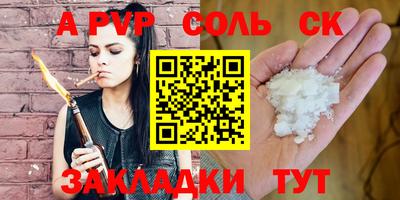 ГАЛЛЮЦИНОГЕННЫЕ ГРИБЫ Татарск