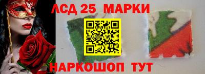 ГАЛЛЮЦИНОГЕННЫЕ ГРИБЫ Татарск