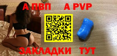 ALPHA-PVP Тара