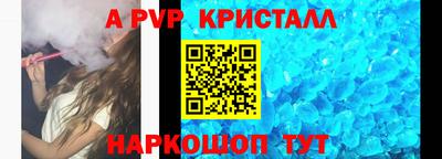 ГАЛЛЮЦИНОГЕННЫЕ ГРИБЫ Татарск