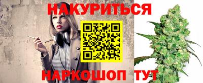 ГАЛЛЮЦИНОГЕННЫЕ ГРИБЫ Татарск
