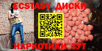 ГАЛЛЮЦИНОГЕННЫЕ ГРИБЫ Татарск