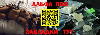ALPHA-PVP Тара