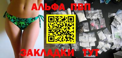 ГАЛЛЮЦИНОГЕННЫЕ ГРИБЫ Татарск