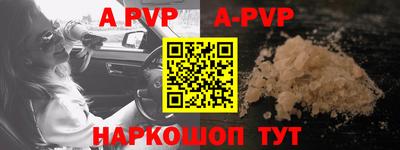 ГАЛЛЮЦИНОГЕННЫЕ ГРИБЫ Татарск