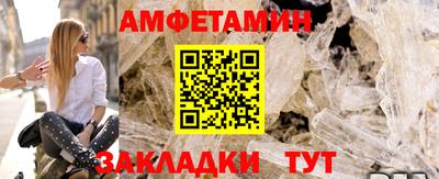 ГАЛЛЮЦИНОГЕННЫЕ ГРИБЫ Татарск