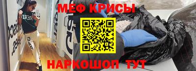 ГАЛЛЮЦИНОГЕННЫЕ ГРИБЫ Татарск