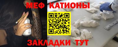 ГАЛЛЮЦИНОГЕННЫЕ ГРИБЫ Татарск