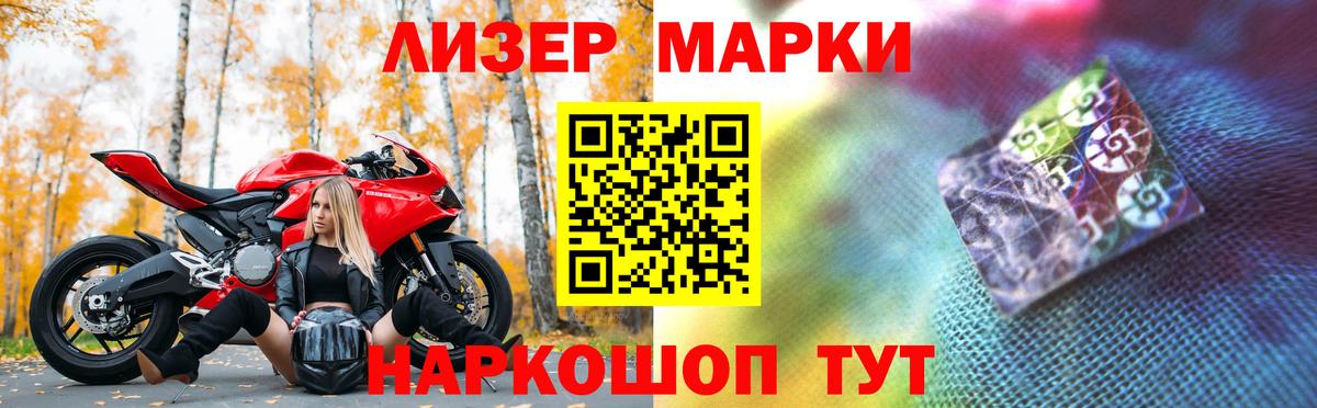 ЛСД экстази кислота  Вход с VPN  Лсд 25 экстази  LSD-25 экстази ecstasy  Волжск 