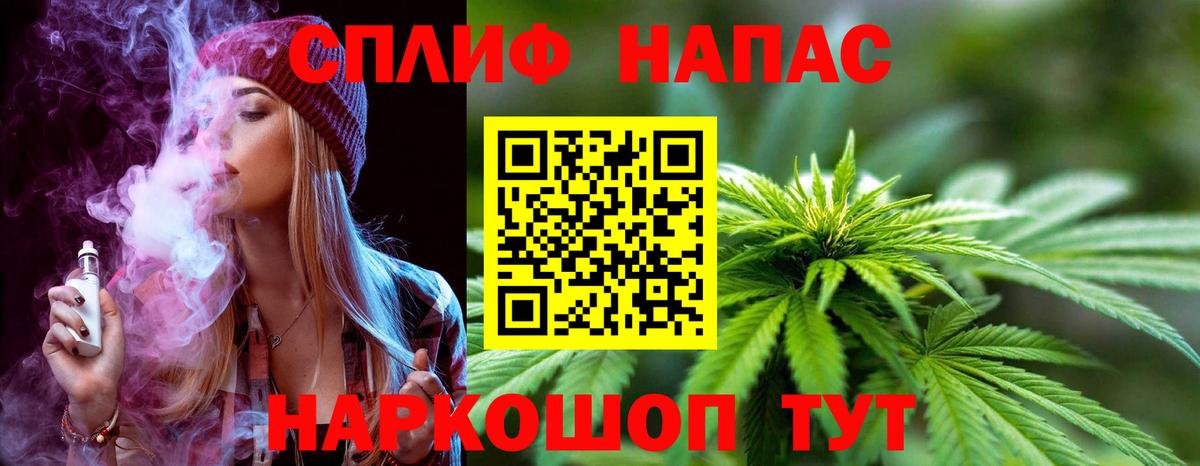 Каннабис тримм  Вход с VPN  Каннабис тримм  Волжск 