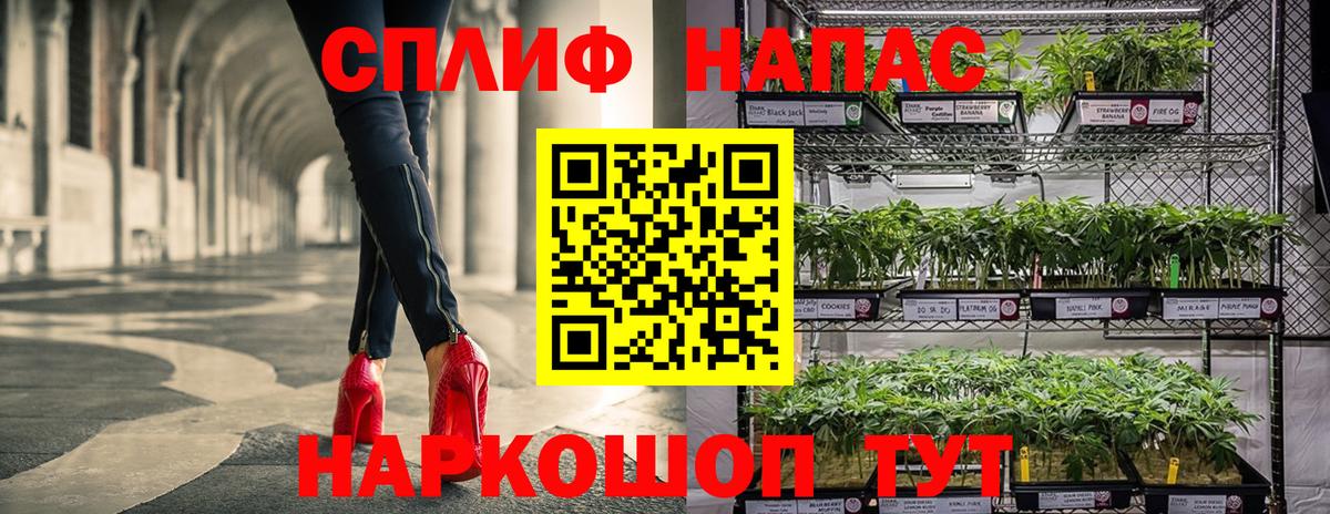 МАРИХУАНА THC 21% Волжск